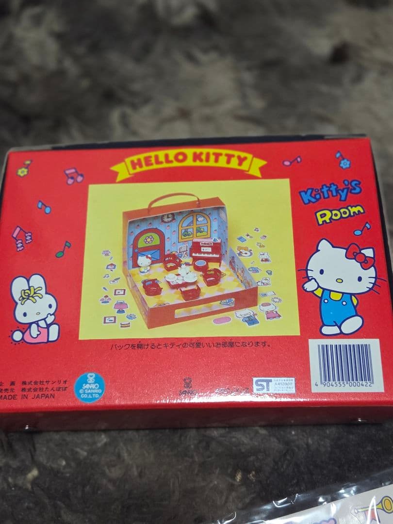 キティ ヴィンテージ