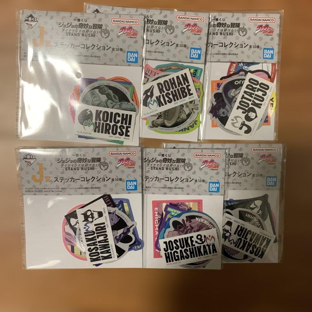 ジョジョ一番くじ ダイアモンドは砕けないA賞 C賞フィギュア2体セット