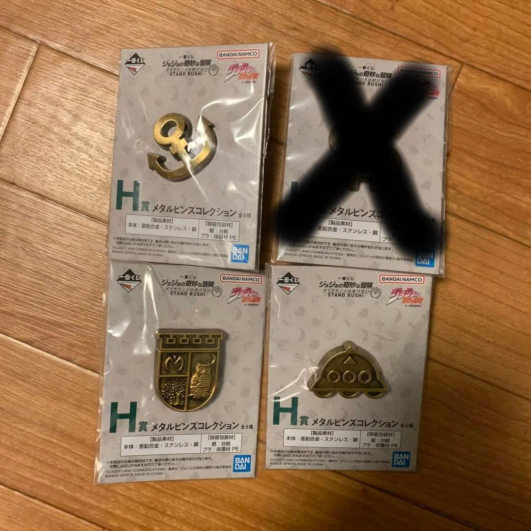 ジョジョ一番くじ ダイアモンドは砕けないA賞 C賞フィギュア2体セット