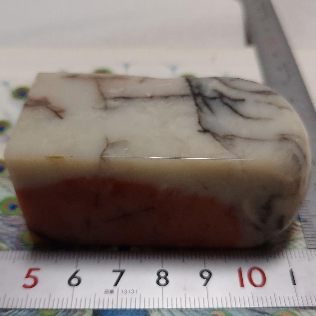 篆刻印材　中国産