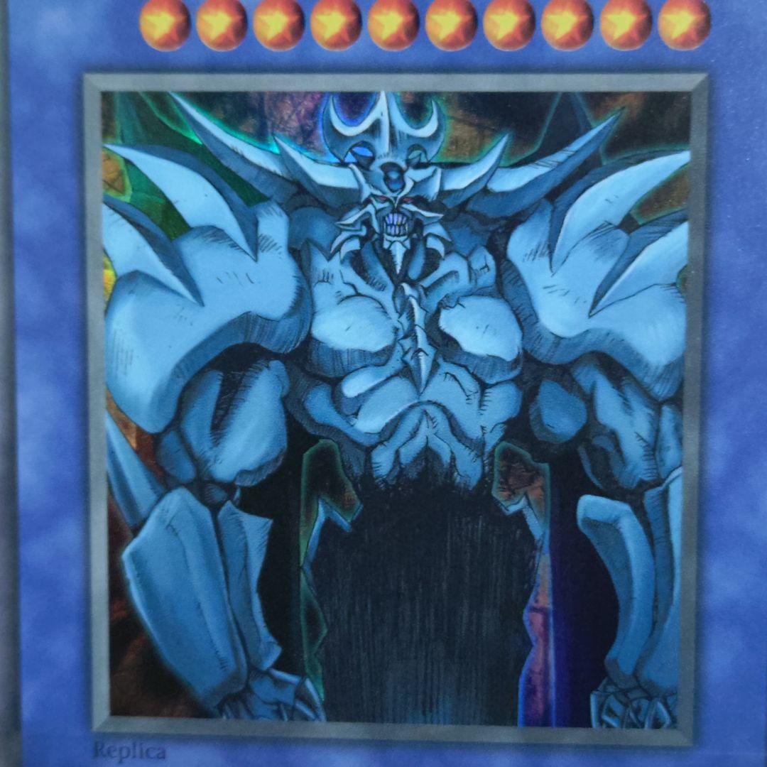 遊戯王 決闘王の記憶 三幻神 神のカード オシリス オベリスク ラーの翼神竜