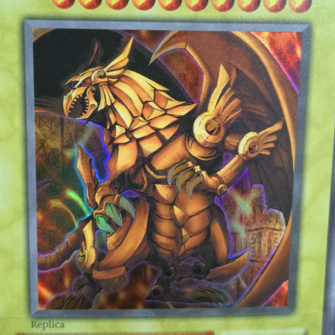 遊戯王 決闘王の記憶 三幻神 神のカード オシリス オベリスク ラーの翼神竜