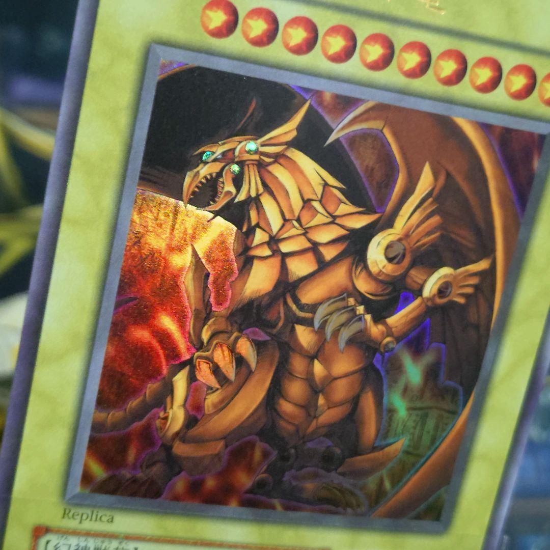 遊戯王 決闘王の記憶 三幻神 神のカード オシリス オベリスク ラーの翼神竜