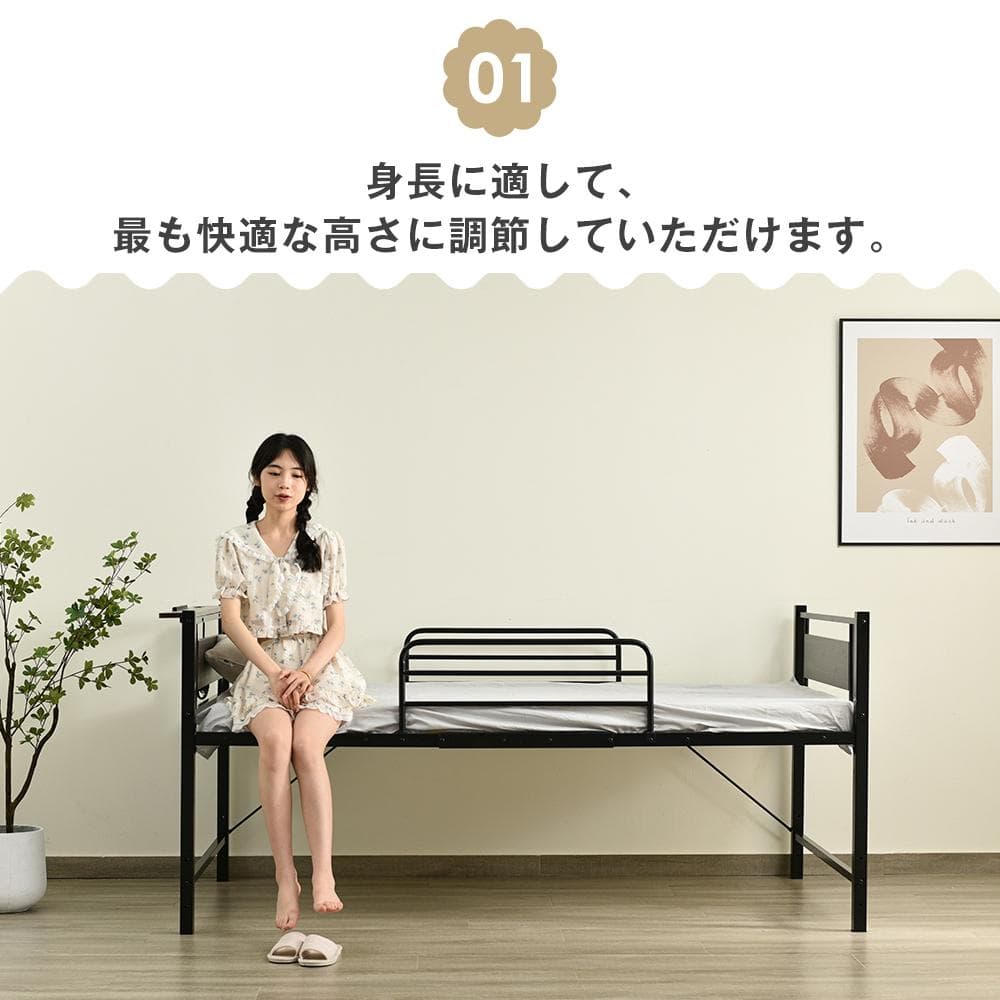 ロフトベッド　高さは3段階調節可能　スチール製　一人暮らしに最適　WHITE
