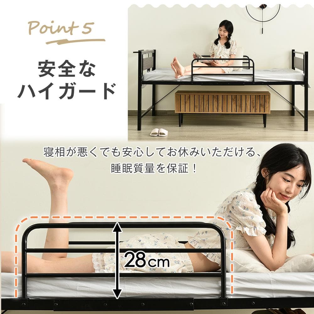 ロフトベッド　高さは3段階調節可能　スチール製　一人暮らしに最適　WHITE