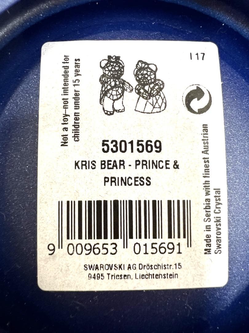 スワロフスキー クリスベア プリンス&プリンセス ケース箱付き