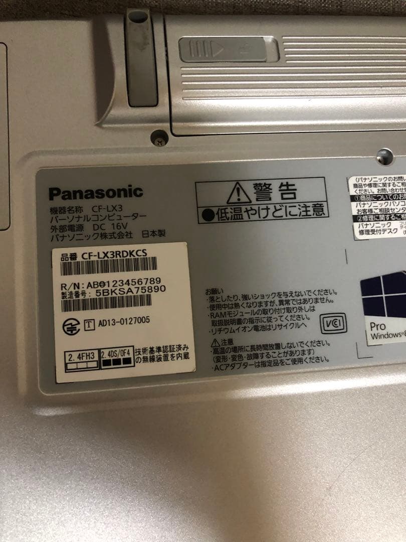 バッテリー100%【良品】Let's note CF-LX3 SSD 大画面 ⑥