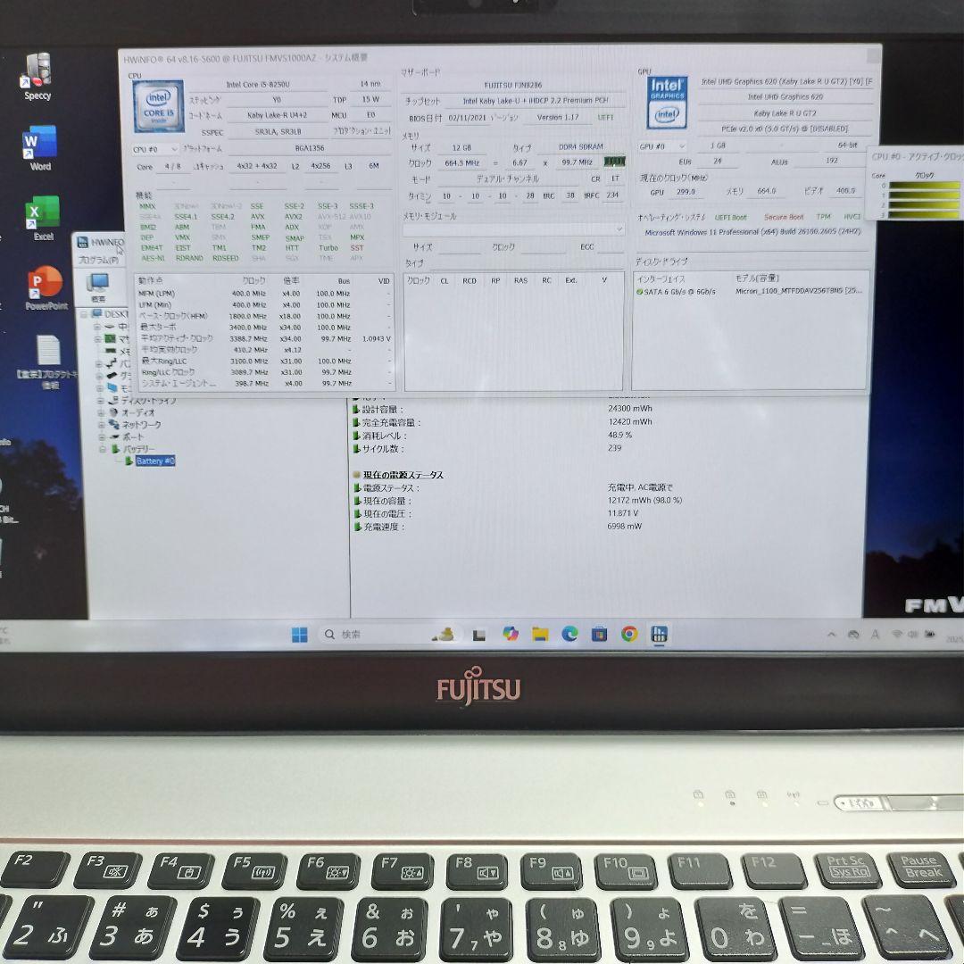 え*ー様 第8世代 i5 LIFEBOOK S938/S 12/256GB 【ジ
