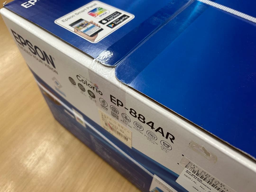 美品　未開封　EPSON EP-884AR プリンター　インクジェット複合機
