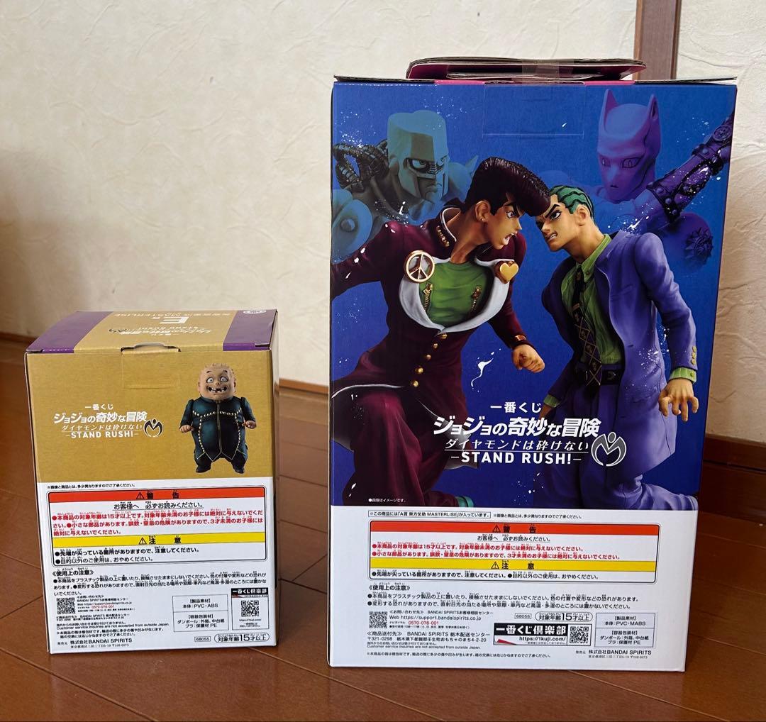 一番くじ　ジョジョの奇妙な冒険　A賞　E賞