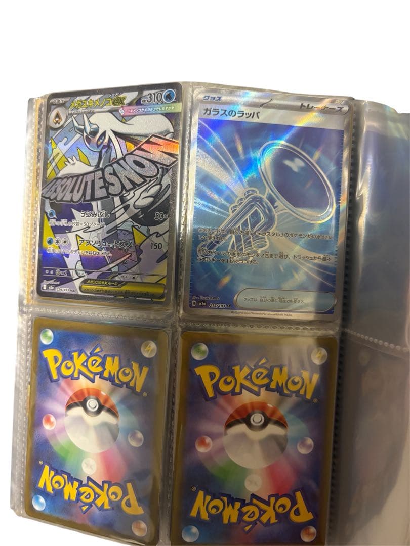 け*い様 ポケモンカードSR.AR.RR.マスボなど70枚 まとめ売り