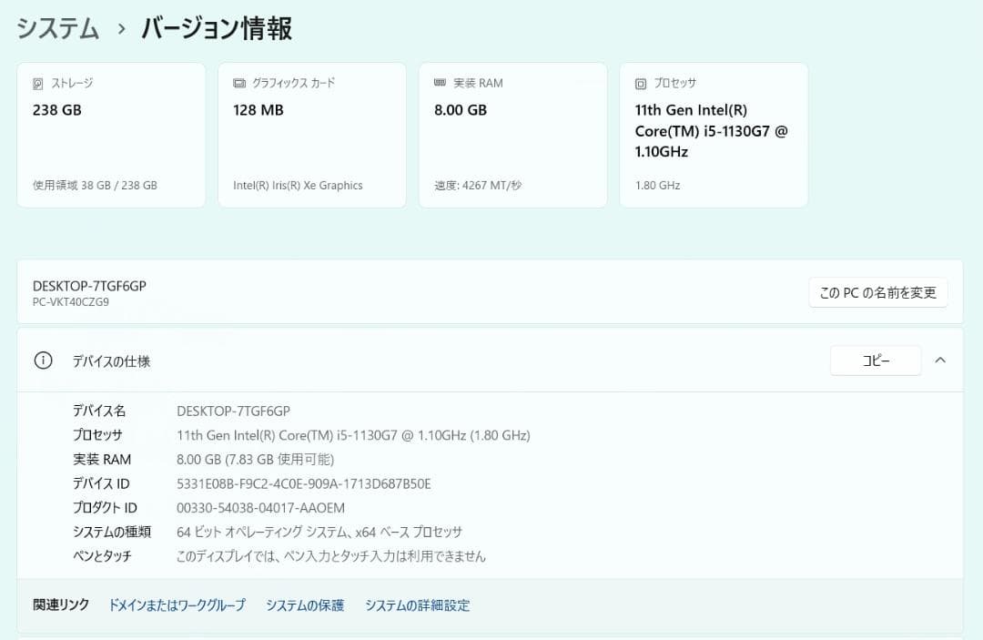 美品 NEC VKT40 12.5型 軽量 薄型 i5 11世代 コンパクトPC