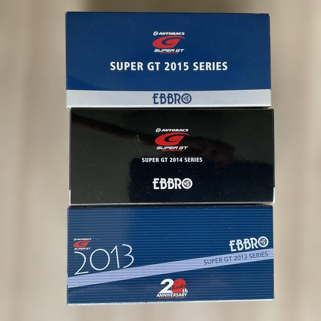 EBBRO SUPER GT500 CALSONIC IMPUL GT-R 3台