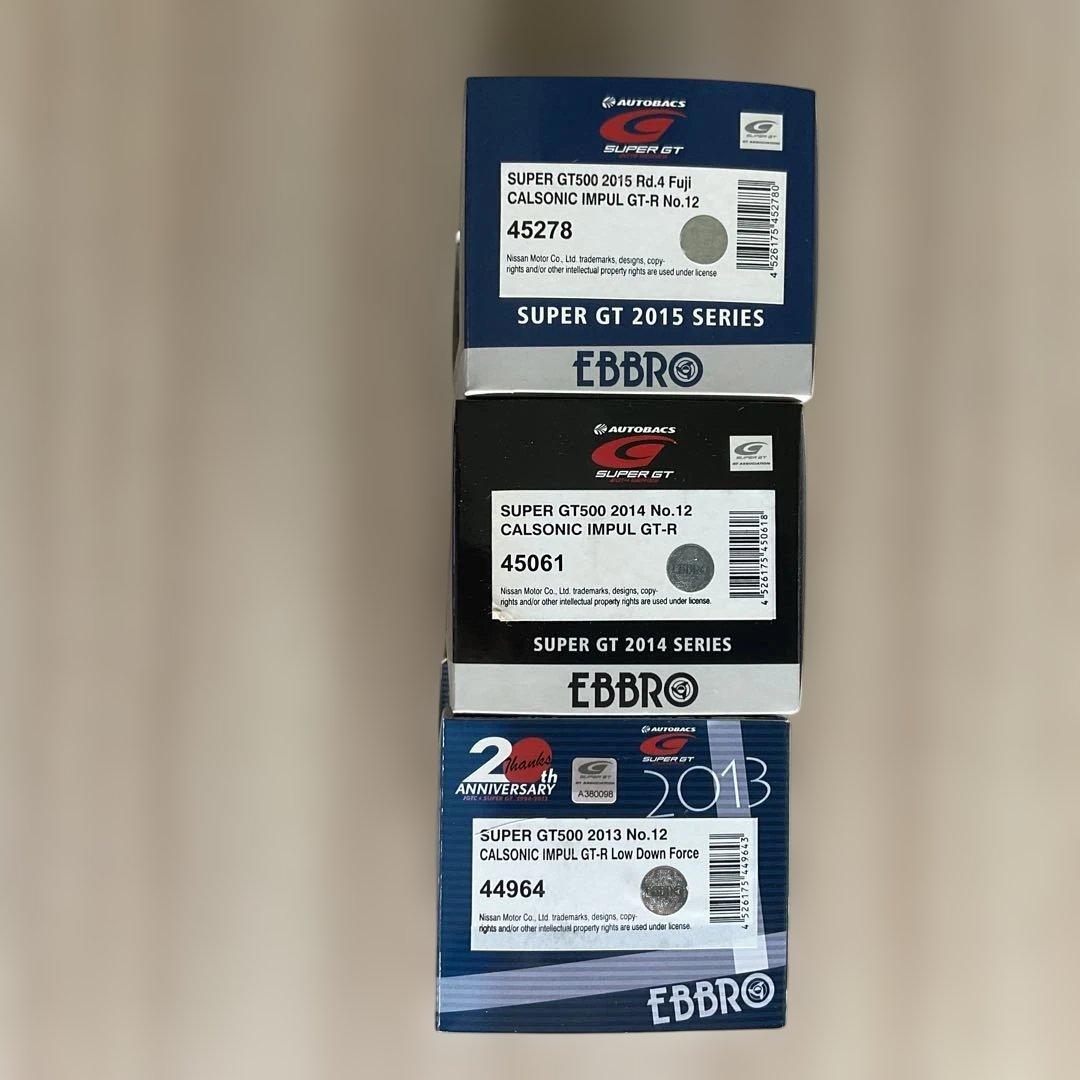 EBBRO SUPER GT500 CALSONIC IMPUL GT-R 3台