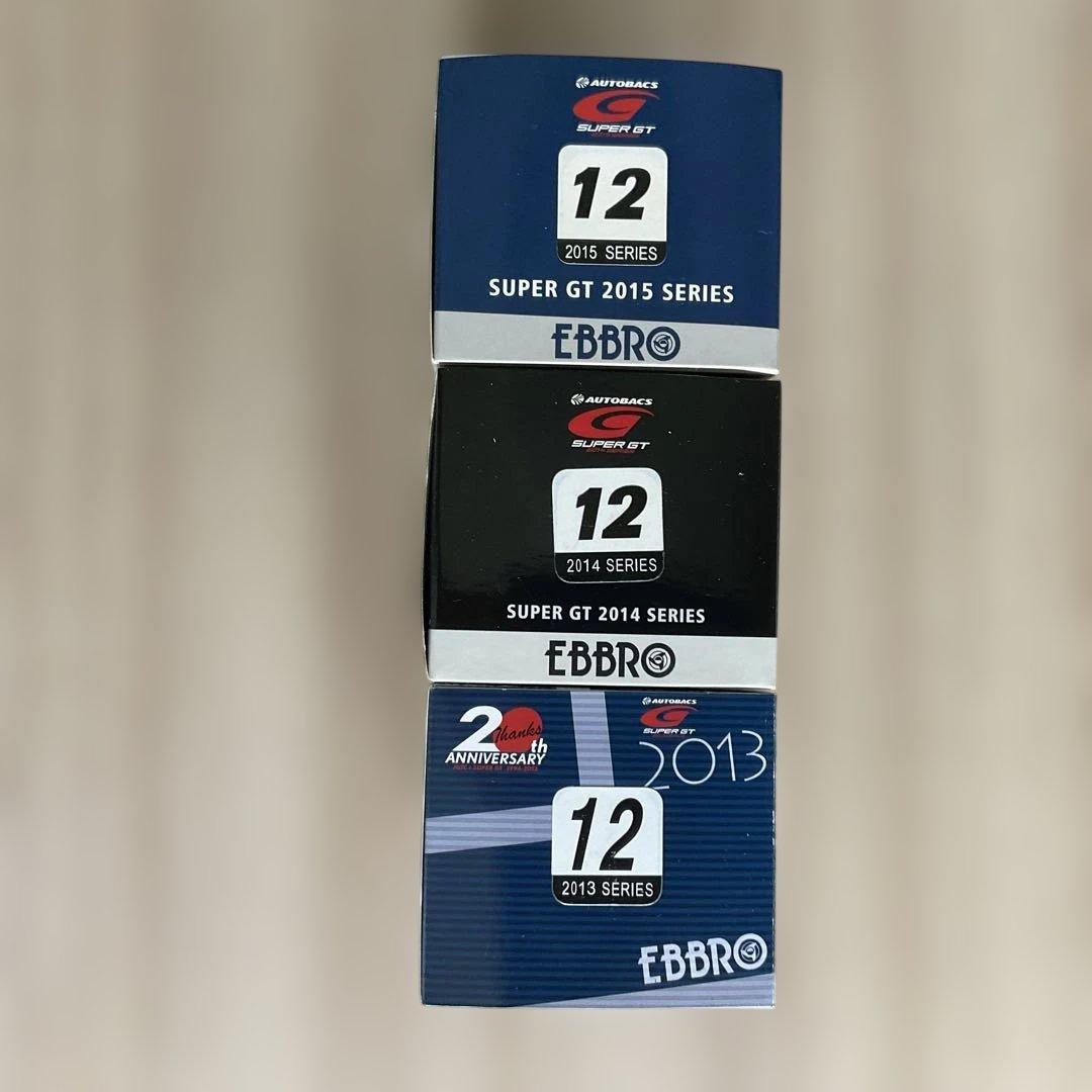 EBBRO SUPER GT500 CALSONIC IMPUL GT-R 3台