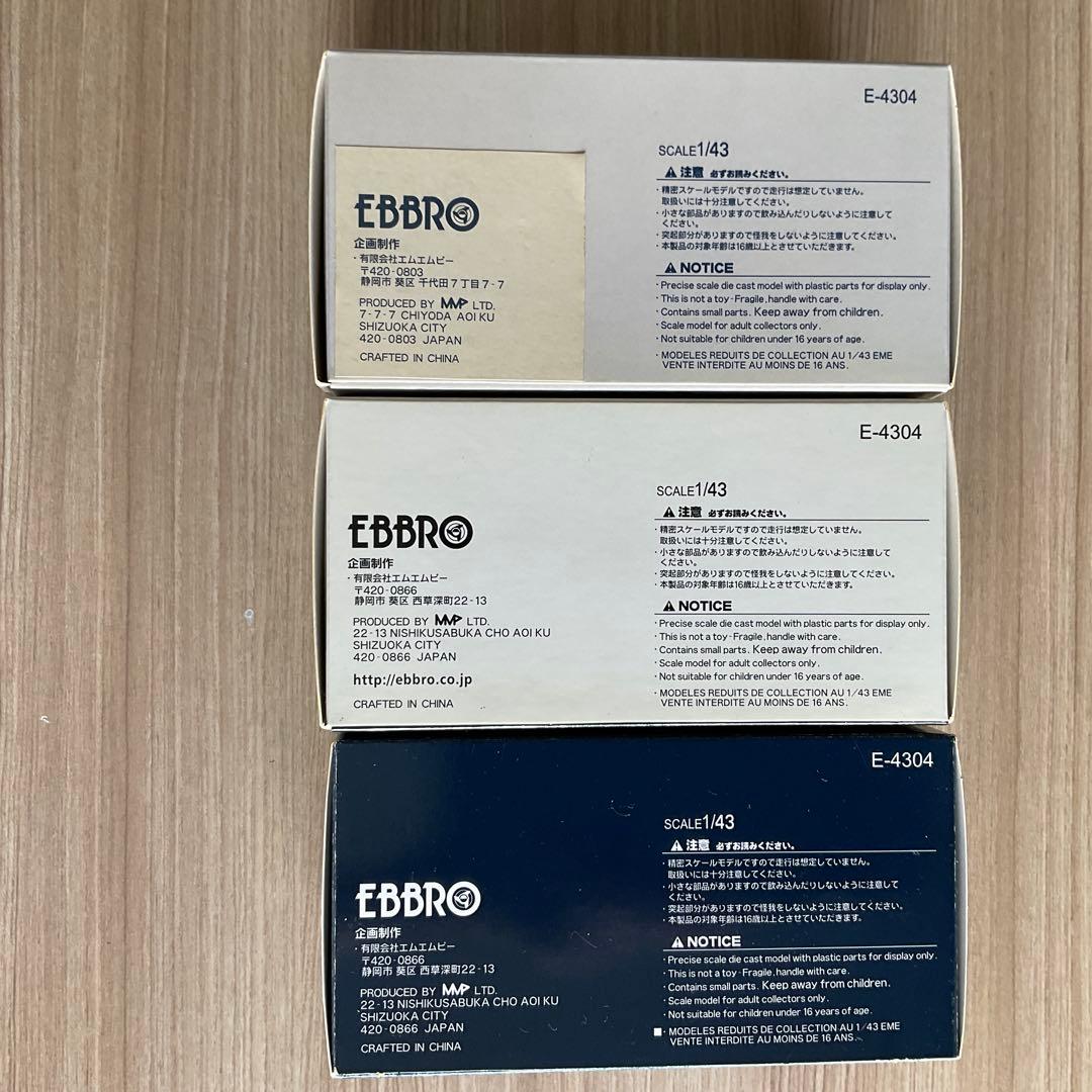 EBBRO SUPER GT500 CALSONIC IMPUL GT-R 3台