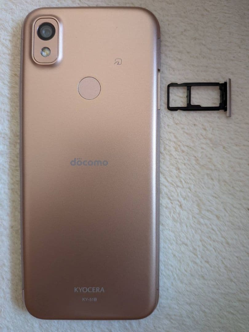 docomo 京セラ あんしんスマホ KY-51B ピンクゴールド