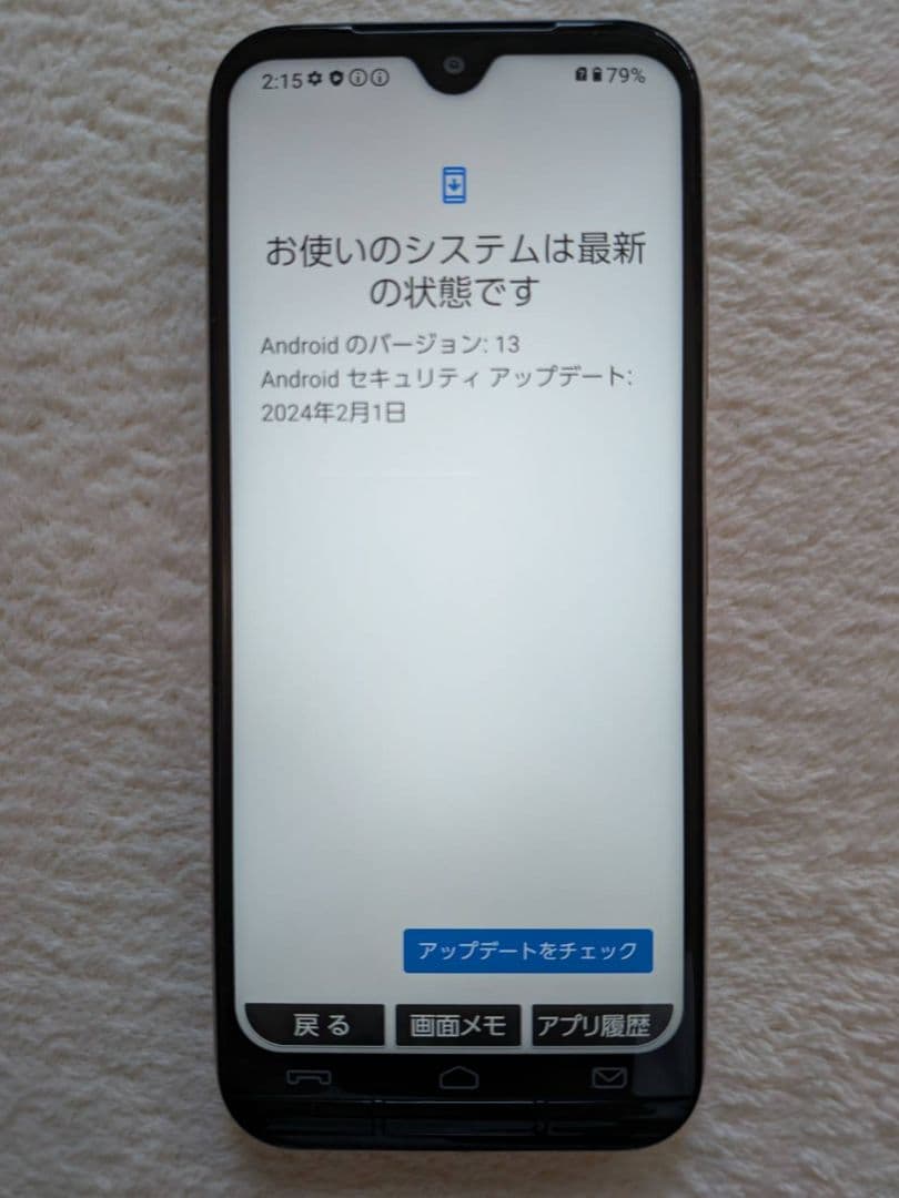 docomo 京セラ あんしんスマホ KY-51B ピンクゴールド