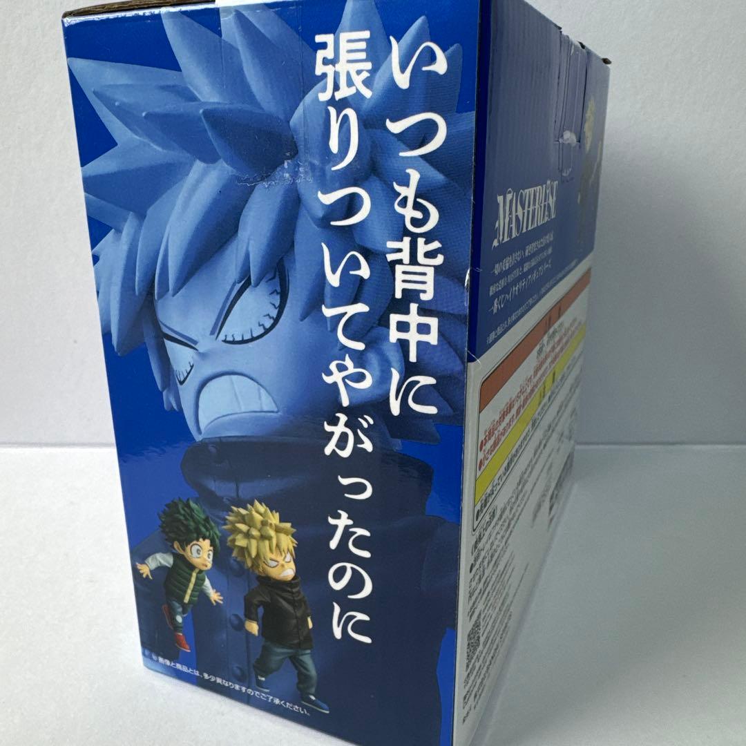 僕のヒーローアカデミア MASTERLISE フィギュア