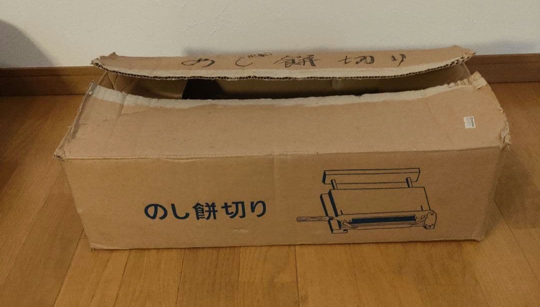 のし餅切り 麺切包丁 こね鉢 麺棒 麺台 こま板 切り台 まな板 そば 蕎麦