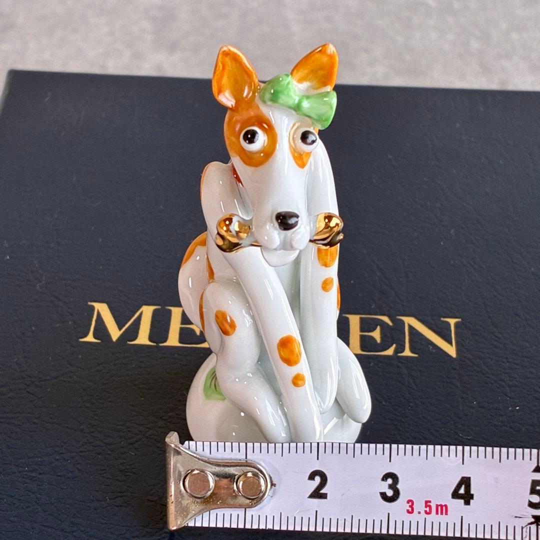 【極美品】マイセン 干支シリーズ 戌（いぬ）手びねり フィギュリン 箱付き