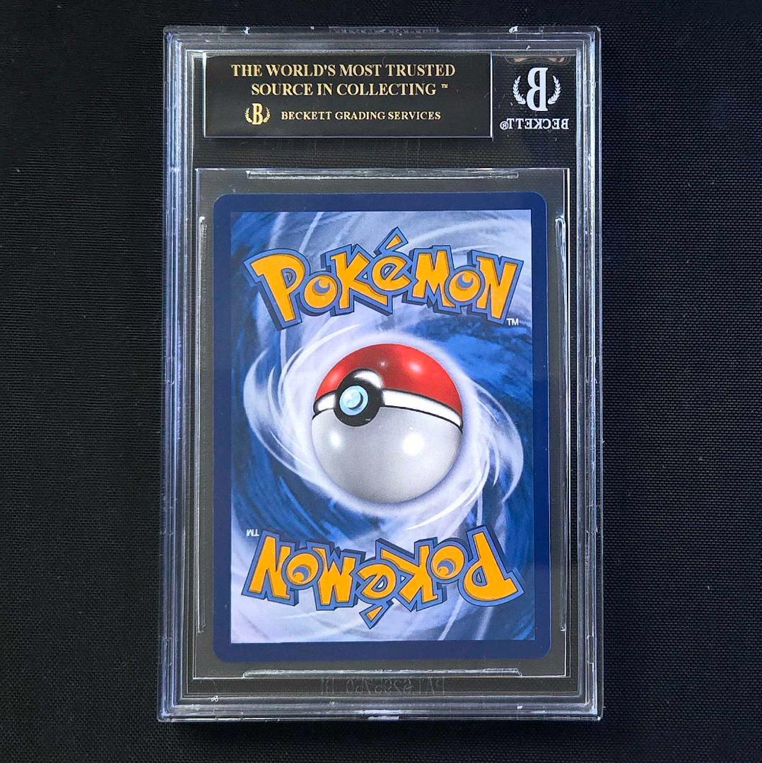 ポケモン BGS10 レシラム＆ゼクロムGX SR [タイ語]