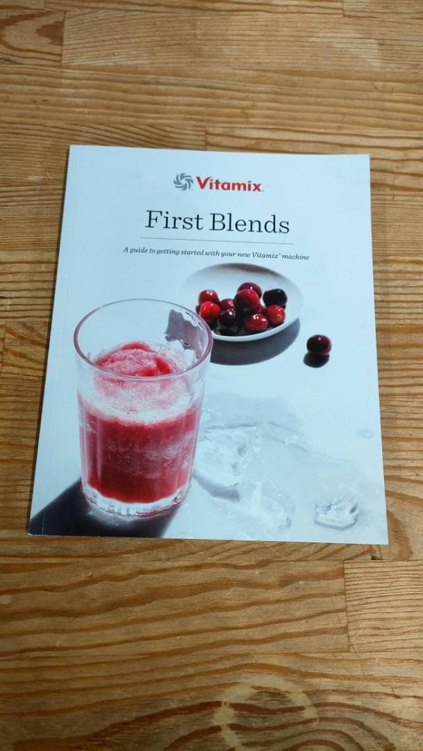 バイタミックス 310　ホワイト　1640