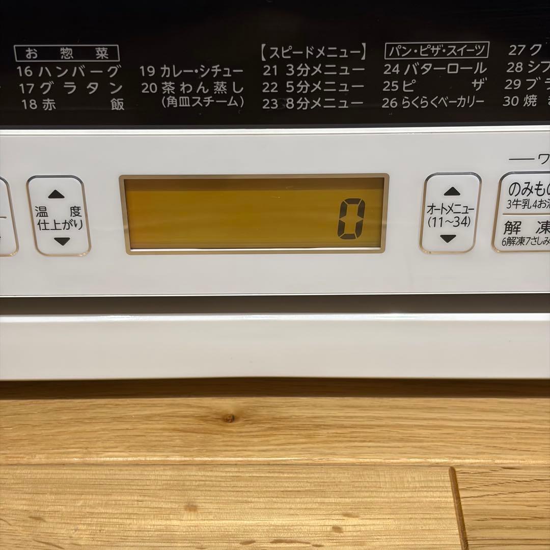 TOSHIBA 東芝 石窯ドーム ER-ND7 オーブンレンジ 角皿付き