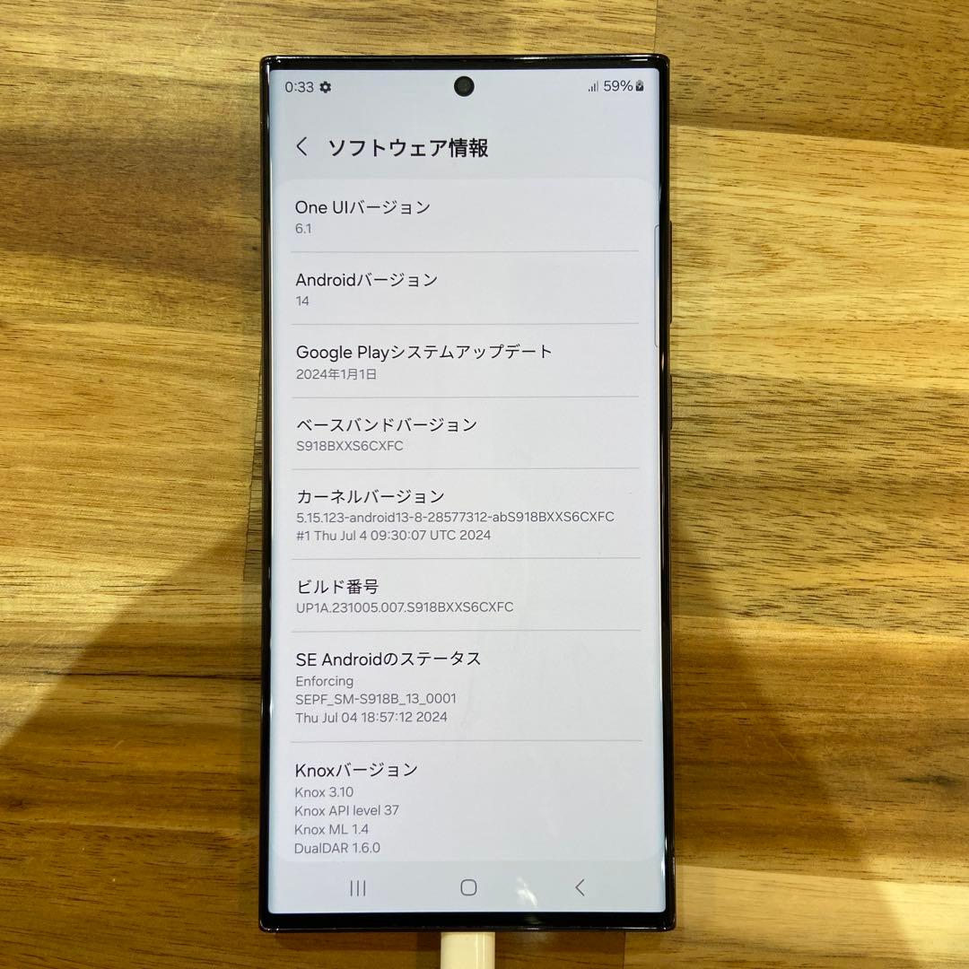 X917 SIMフリーGalaxy S23 Ultra 512G 海外版