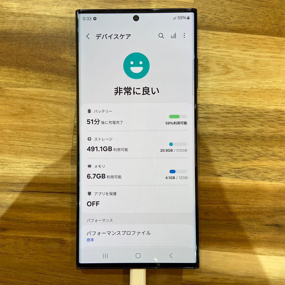 X917 SIMフリーGalaxy S23 Ultra 512G 海外版