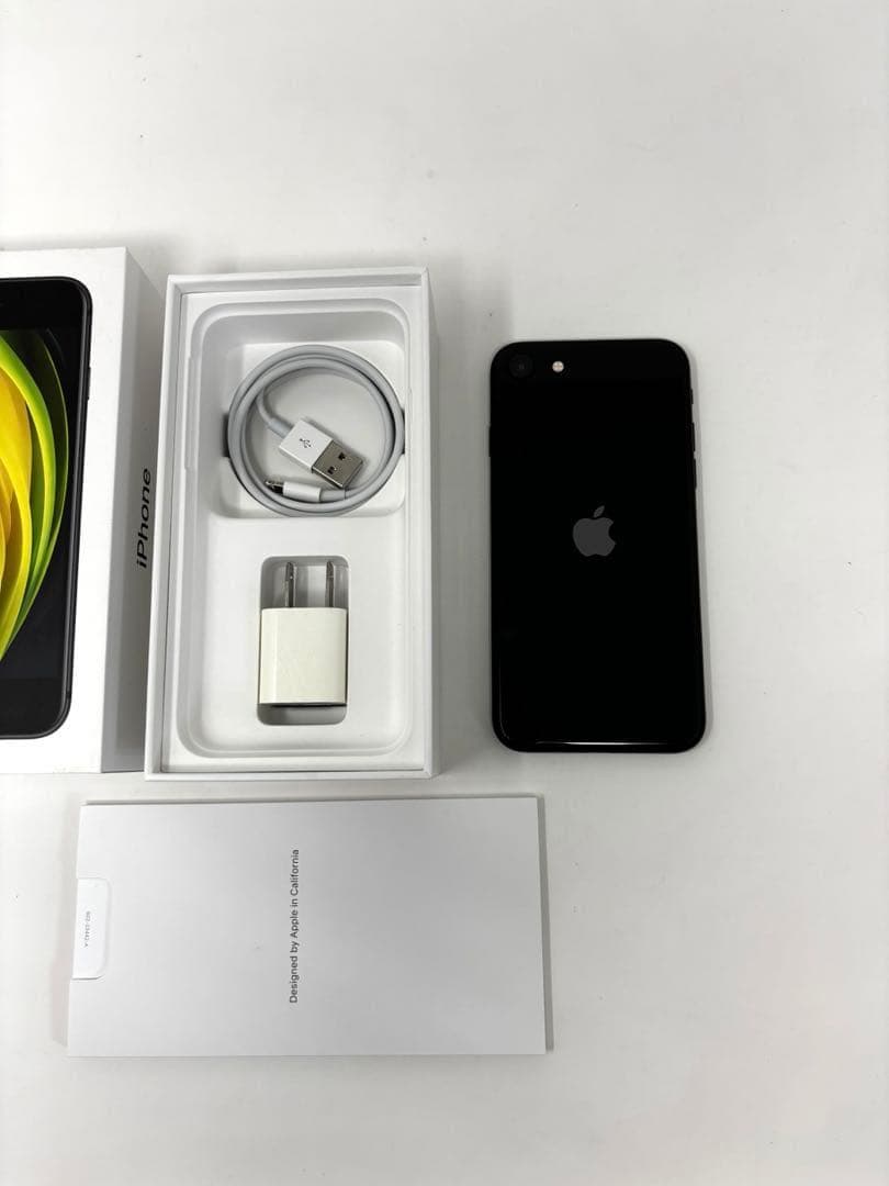 iPhone SE （第2世代） 128GBブラックSIMフリー　箱あり