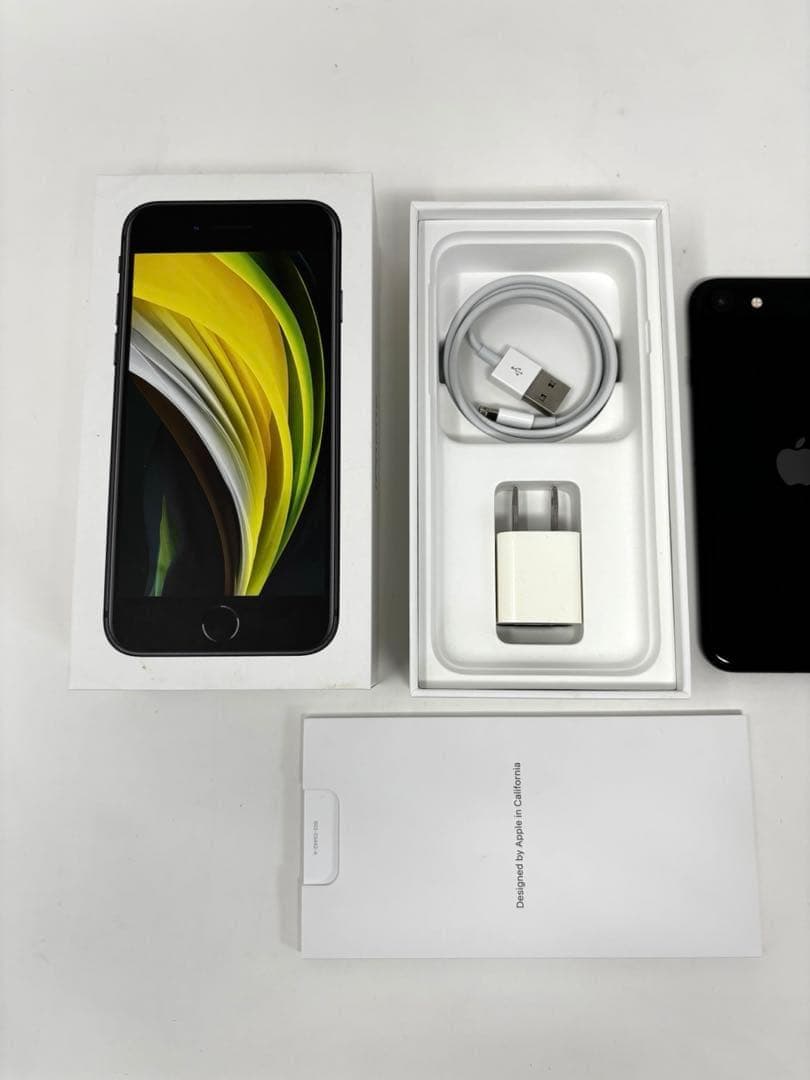 iPhone SE （第2世代） 128GBブラックSIMフリー　箱あり