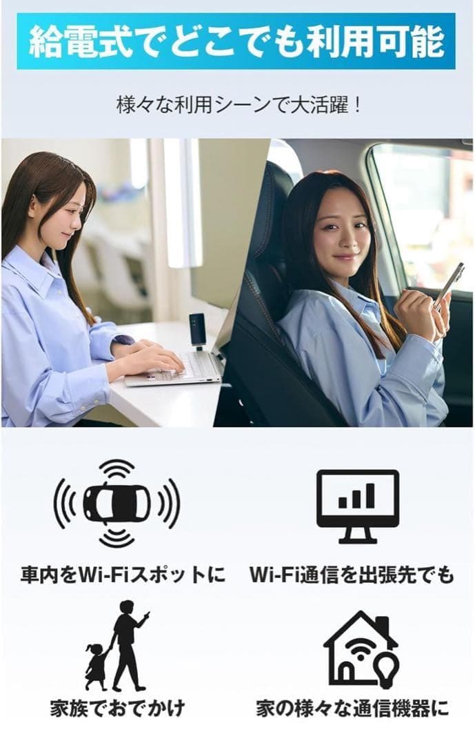 【ecoco】1年間 100ギガ 付 USB型 ポケット Wi-Fi 契約不要