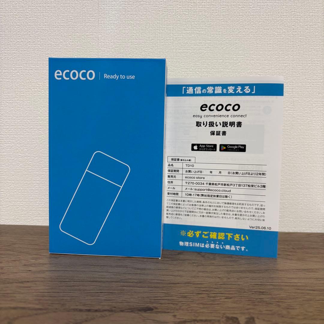 【ecoco】1年間 100ギガ 付 USB型 ポケット Wi-Fi 契約不要