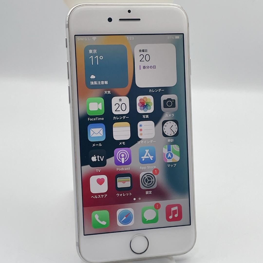 【美品】iPhone8 64GB SIMフリー シルバー