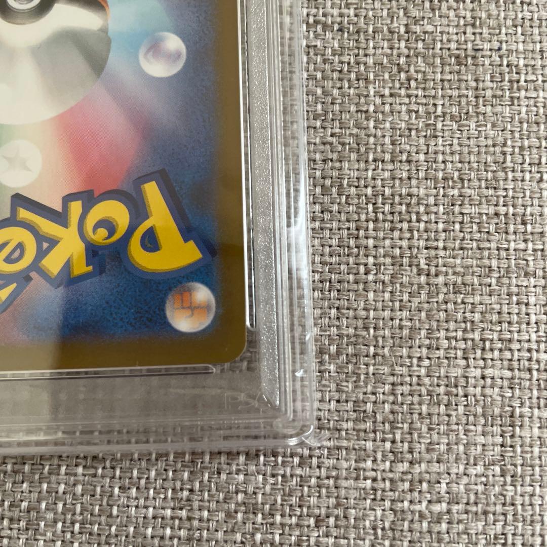 リザードンEX SAR PSA10