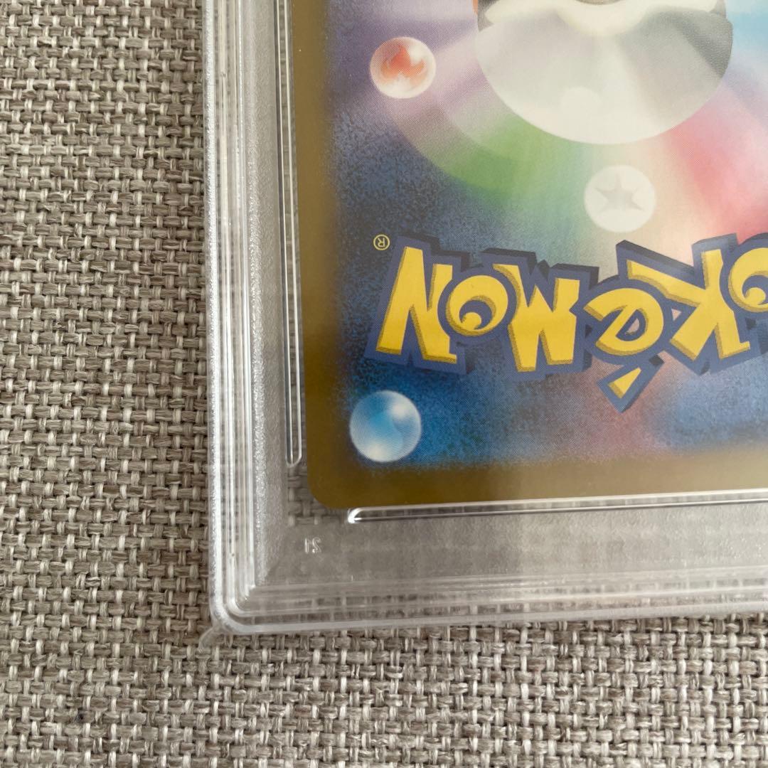 リザードンEX SAR PSA10