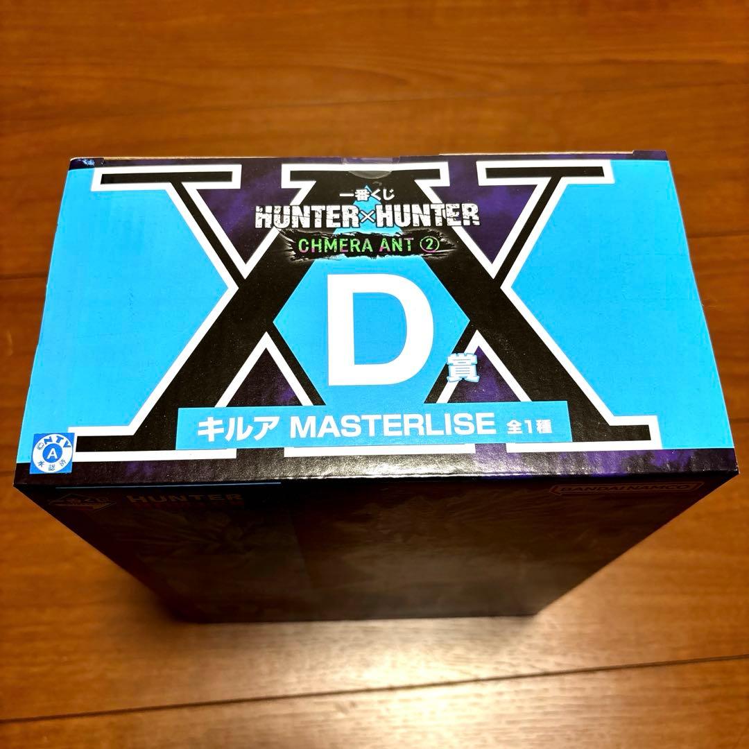HUNTER×HUNTER 一番くじ D賞 キルア フィギュア