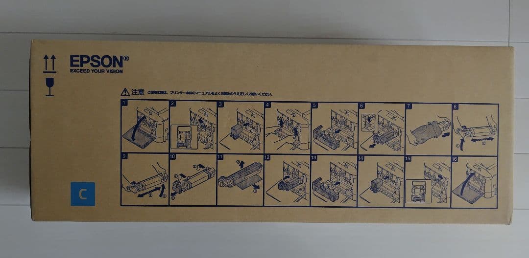 【未使用品】EPSON 感光体ユニット　シアン LPC4K9C
