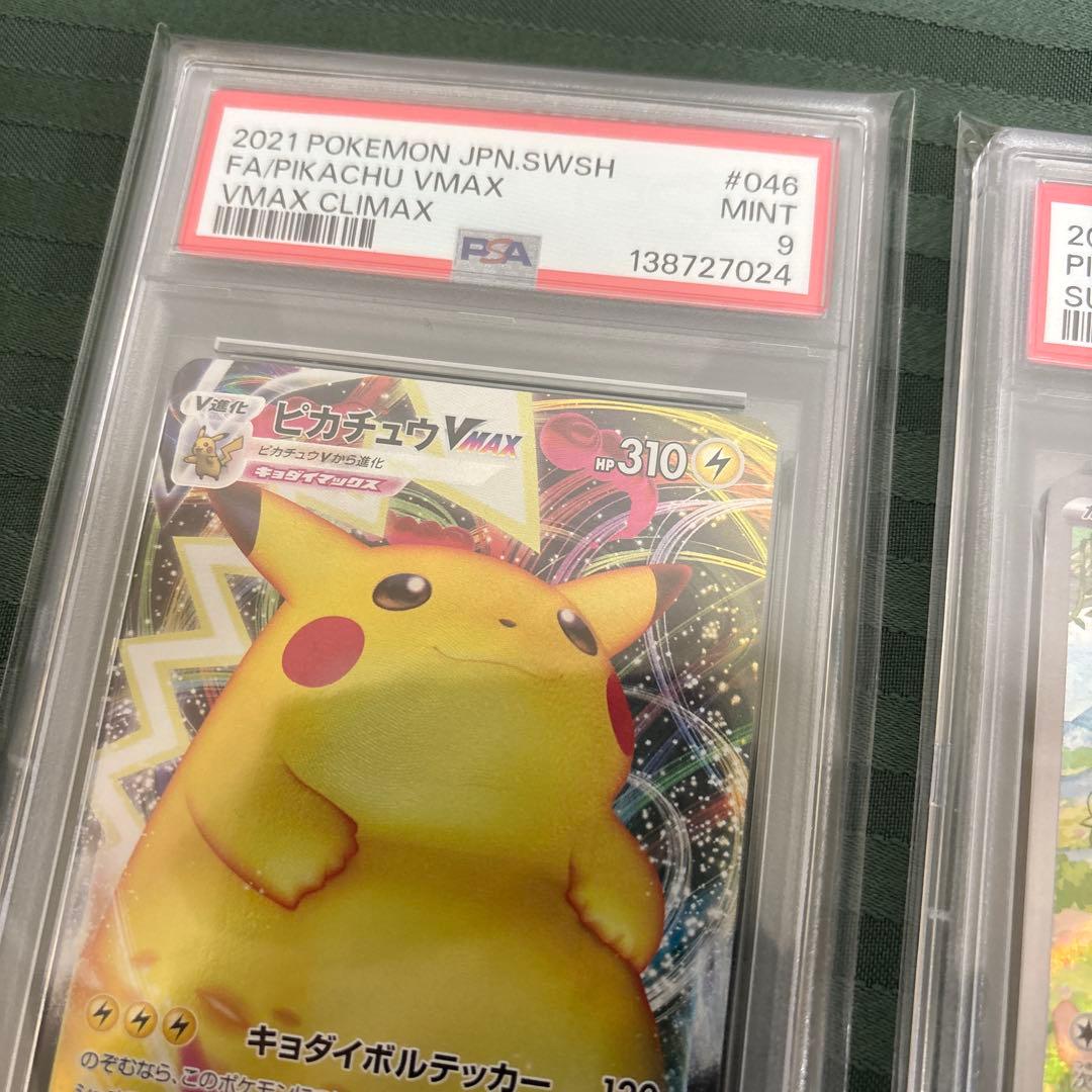 ポケカ　psa まとめ売り　ピカチュウ　プロモ　sr 25th ナンジャモ