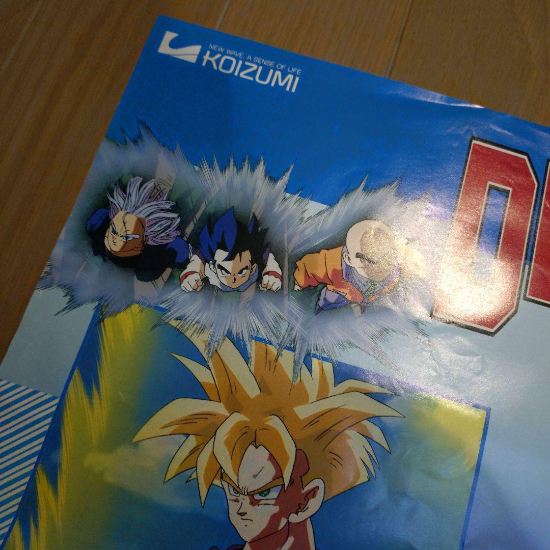 希少　ドラゴンボールデスクマットのポスター　コイズミ学習机　KOIZUMI
