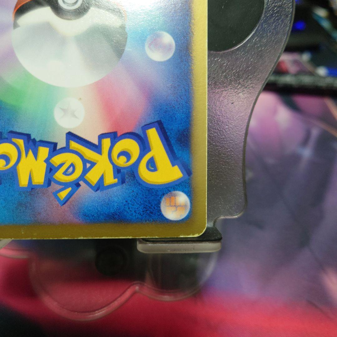 ルギアEX プラズマ団 059/070 R BW7