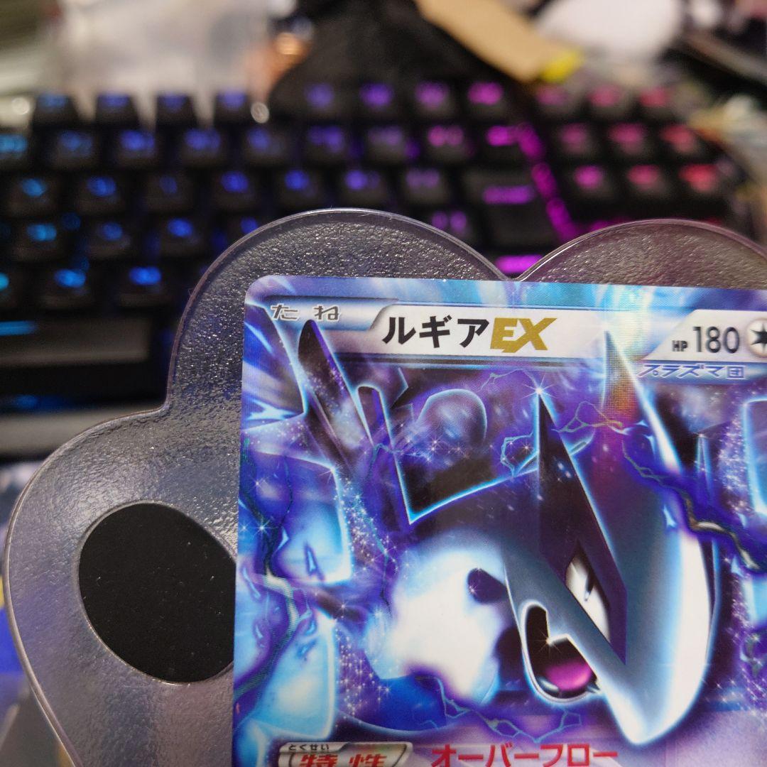 ルギアEX プラズマ団 059/070 R BW7