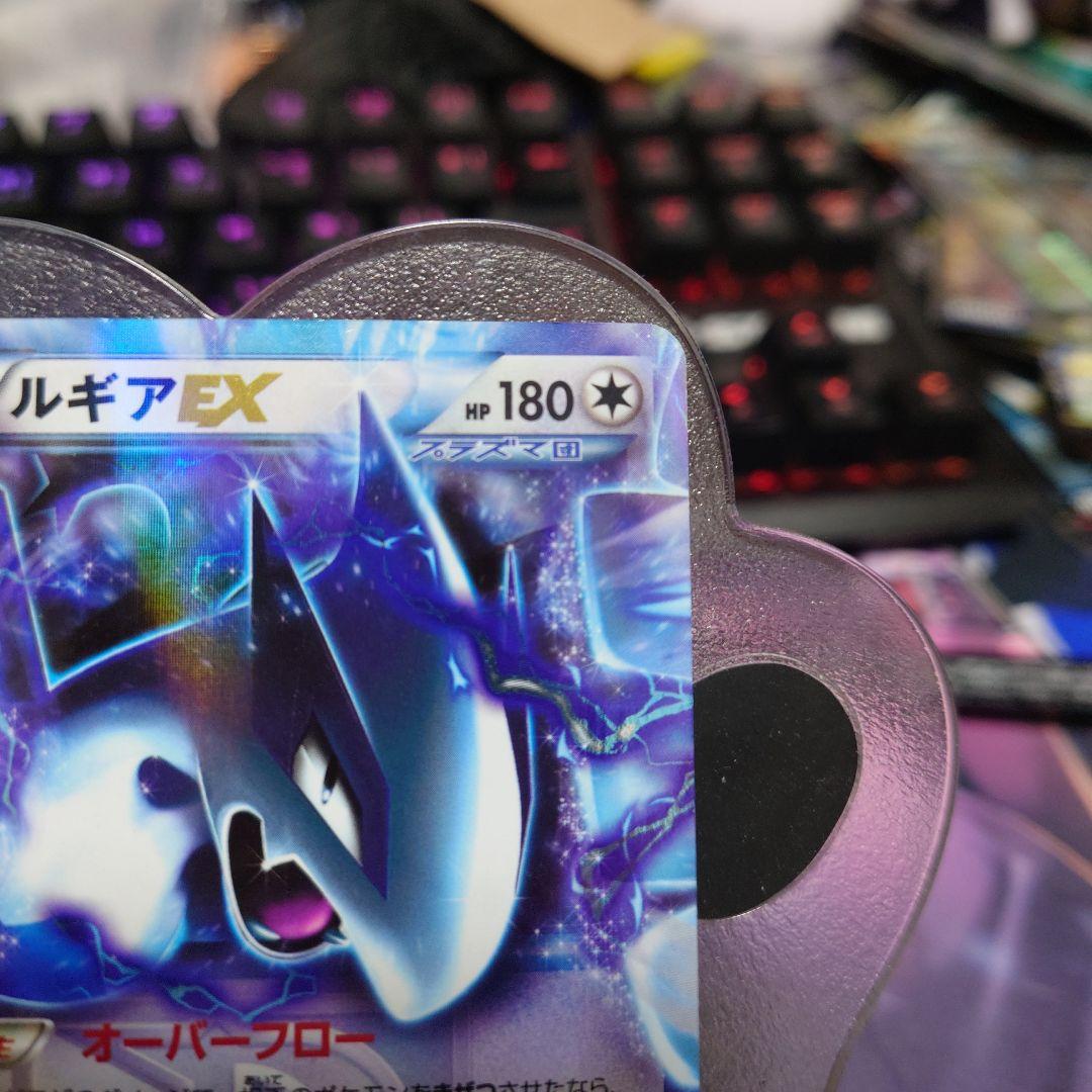 ルギアEX プラズマ団 059/070 R BW7