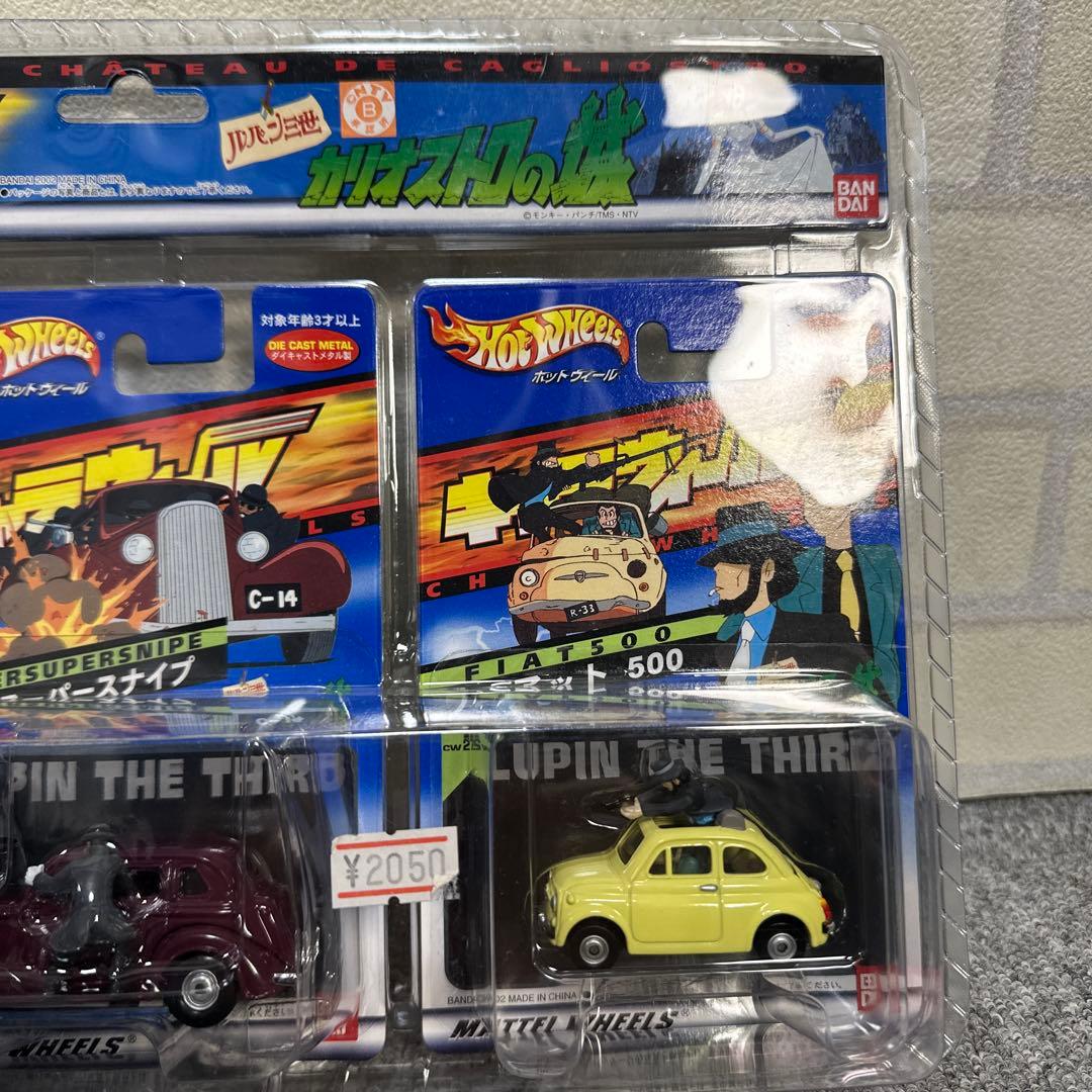 ★未開封★ ホットウィール ルパン三世 カリオストロの城 ミニカー 3台 レア