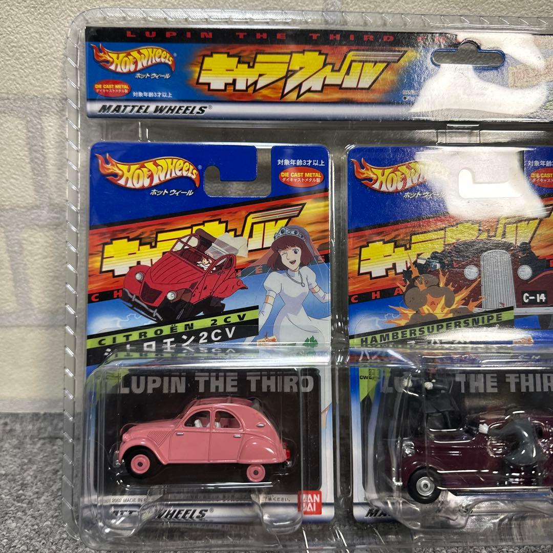 ★未開封★ ホットウィール ルパン三世 カリオストロの城 ミニカー 3台 レア