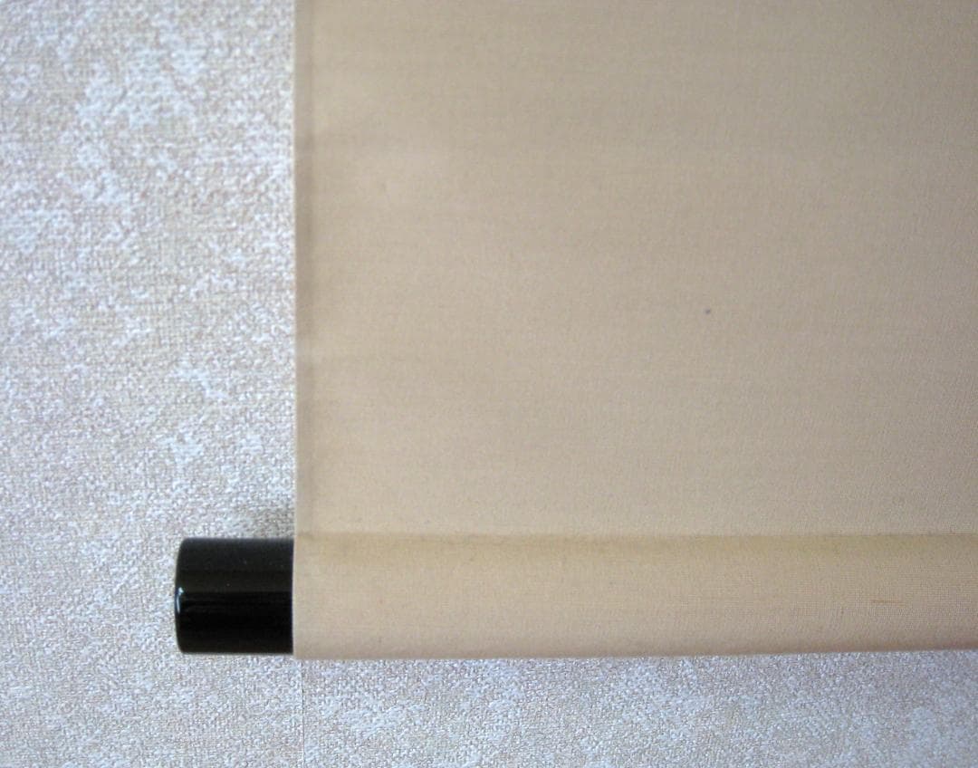 【真筆】茶掛け　独坐大雄峰◆妙心寺派管長 山川宗玄 (宗休)　共箱・タトウ箱付