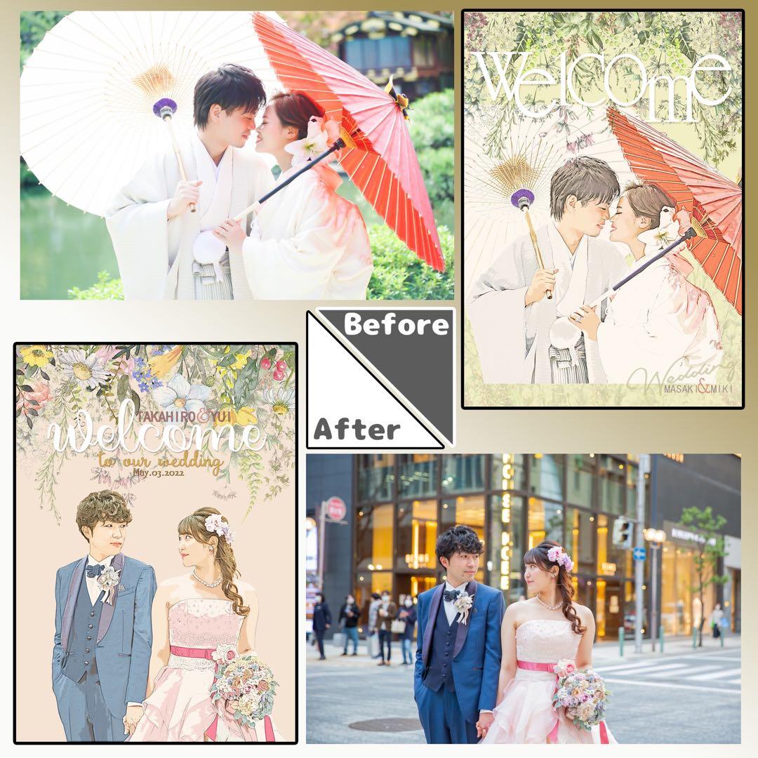 ウェルカムボード ウェルカムスペース 結婚記念日 退職祝い 結婚式 03