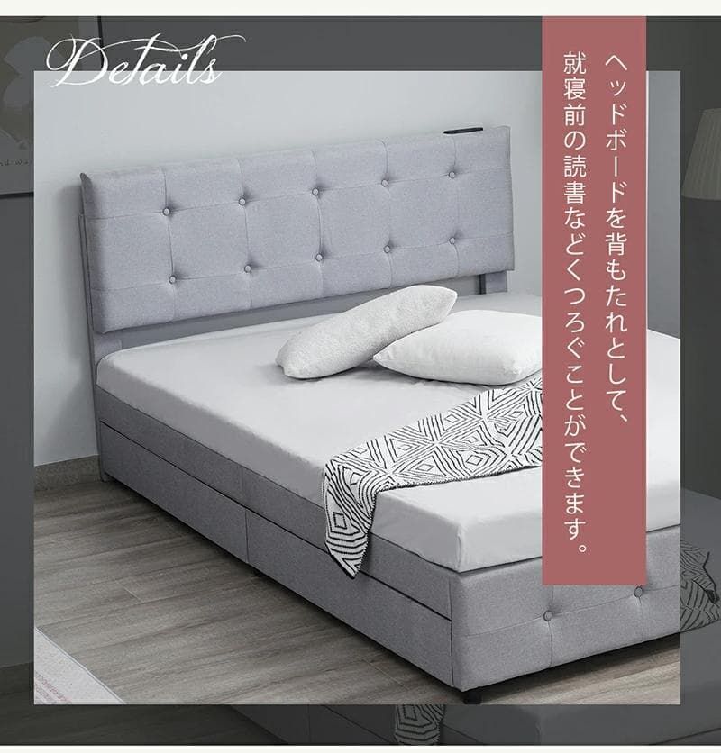 ファブリックベッド引き出し・コンセント付き北欧風 【ダブル】DARKGRAY