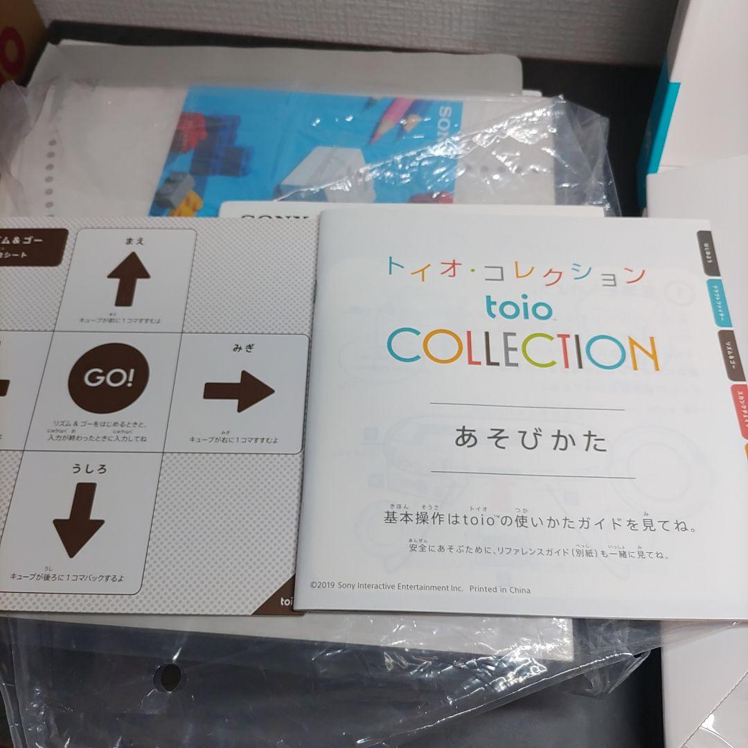 美品　SONY toio VALUE PACK トイオ　バリューパック